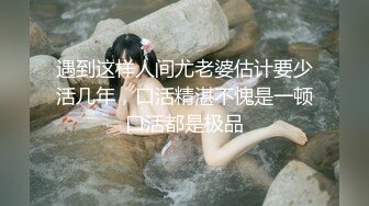 【无码破解】气质女神『蓝沢润』富家千金校内侵犯SNIS-228