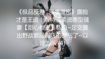 深夜大长腿舞蹈妹子穿上黑丝撕裆翘起屁股摸逼蹲着特写口交大屌