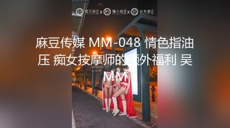 95小骚货被调教3