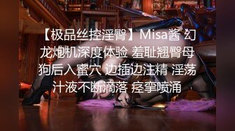 露脸小情侣私拍泄密极品清纯颜值小美女被调教成小母狗了，露出调教啪啪 玩的开！外表清纯靓丽床上风骚 (2