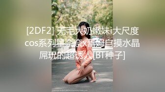 【自整理】OnlyFans——Babyrayxxx性感的比基尼印 很喜欢大长腿跪舔的骚货  最新流出视频合集【680V】 (14)