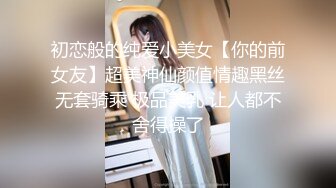 ?TX企划? 被控制的肉体迷奸性感JK少女▌苏美奈▌肉棒情不自禁探入诱人裂缝 狂肏粉嫩小穴 爽到翻白眼轮为肉便器