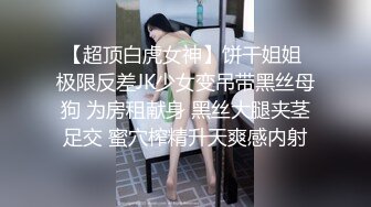 重磅流出！贵阳某高校教师人妻国庆约炮友酒店开房3P视频流出，途中老公电话查岗 淫穴好多水艹得啪渍啪渍响【MP4/363MB】