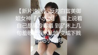 素人性爱泄密-E奶美女模特被纹身小哥狂插小嫩B…