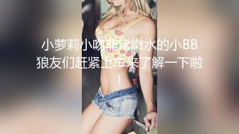  皮肤黝黑的漂亮女友，露脸出镜骑乘大肉棒，全程都是女友在动，舒服内射！