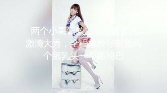 杏吧传媒 淘宝模特私拍外衣下的色情交易