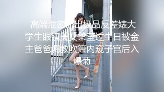 【超颜女神完美露脸】台湾现役AV女优『米欧Mio』最新VIP订阅私拍①性爱啪啪+炮机自慰+脸穴同框 (2)