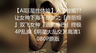 AV大师高清视角高颜值妹子啪啪，大黑牛自慰无毛肥逼翘屁股口交猛操