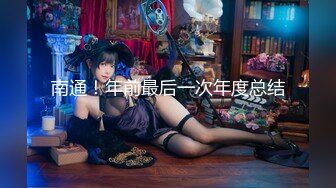 【新速片遞】  热门 人妖 ·cd八六 ❤️ · ：唔姆，小肉棒的头头还是太敏感了啦！加上郊狼的刺激，被前后夹击到差点把自己玩坏！