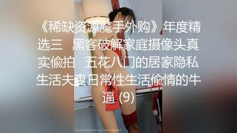 【新片速遞】  商场女厕全景偷拍白裤子大姐的极品大肥鲍