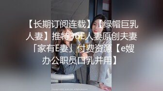 纯天然36D大奶少女【豆奶豆奶】全裸收费房多日合集~调教口交自慰 (1)