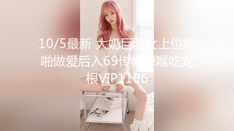 无水印10/23 黑丝美女大长腿被大肉棒无套输出稀毛一线天真嫩VIP1196