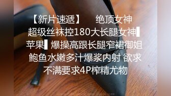  漂亮美眉吃鸡啪啪 小声点隔壁有人 老公操我 啊啊老公好大 边操边语言调教 被无套输出