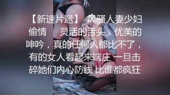  坐标江苏，18岁欲女，2500可包夜，小熊维尼呀青春貌美，极品水蜜桃大胸，刮毛无套