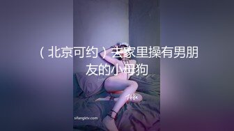 极品大胸器女白领上着班发骚，搞到骚穴受不了，到厕所解决一下刺激狼友，风骚的大奶子掰开逼逼尿尿自慰呻吟