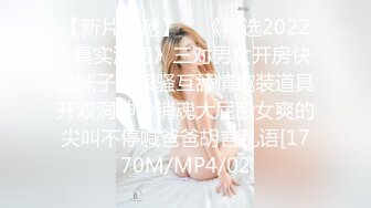 【萝莉女神??童颜巨乳】极品反差婊『Meiilyn』六月最新性爱私拍 无套骑乘金主爸爸大屌内射 疯狂顶操高潮 完美露脸