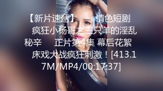 【超顶❤️媚黑淫啪】7.31老黑黑在深圳 完美露脸美少女人妻 4P黑人大战 媚药小穴干成水帘洞