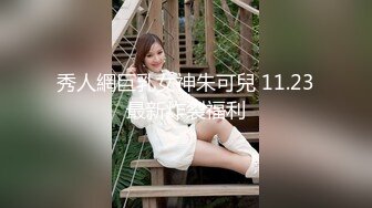 【新片速遞】 女朋友下班回来先拉过来吃会鸡巴❤️犒劳她一天的辛苦工作，女上位再坐一坐，放松腰椎！