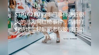 约已婚良家少妇出来偷情