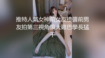 ?反差婊??女神? 女王范大长腿黑丝骚货御姐▌美杜莎 ▌以性换租 情趣连体黑丝诱惑 肉便器同步高潮喷汁榨射