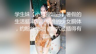 学生妹【清纯妹妹呢】下海赚学费生活费了，白嫩可爱，无套被插不够，还需要道具凑 (1)