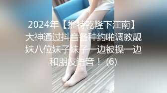 STP28865 【尺度過激獨家首发】調皮大奶兔實錄『蜜雅Ｘ晨歆』肉體激情互撞巨乳激烈床上運動不給糖就愛愛 VIP0600