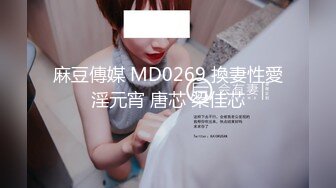 超级丰满巨乳美少妇大粗鸡巴打脸，女上位无套啪啪狠狠操真过瘾