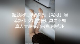 炎炎夏日三个各样风情小姐姐脱光光尽情展示傲人身材，抠逼舔吸湿漉漉