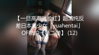 【超顶❤️鬼父乱伦】女儿婷宝✨ 爆肏女儿及闺蜜胖妹 鲜甜海鲜吮汁蜜穴 紧致白虎夹吸榨射 胖妹白浆泛滥被榨干了