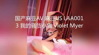 LAA-0008性感女星性爱泳池