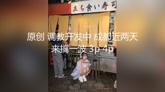 极品学姐下海赚学费，全程露脸制服情趣装诱惑狼友，无毛白虎逼性感漂亮