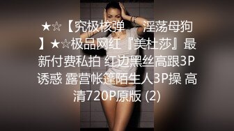 STP20960 天美传媒最新偶像剧TM0095一起再看流星雨2失意少女小爽与音乐财子大斌一夜情-赵雅琳