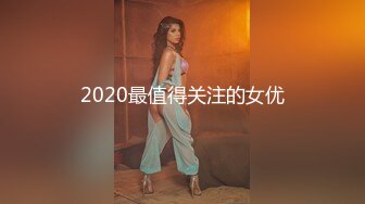 大学女厕全景偷拍20位漂亮学妹各种姿势嘘嘘各种美鲍亮瞎你的眼 (16)