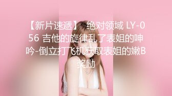 超清纯母狗反差小妹妹 酒店花式做爱3P