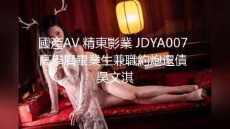 【OnlyFans】逃亡JJ爱KK，狂干群P，大型淫乱场面，两人真实夫妻，女的身材超级棒，群p的场面太过震撼 97