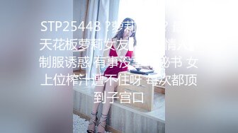 勾搭酒店里的服务员，躺床上扒光玩她骚逼激情口交活很不错，性起了非常主动上位抽插，后入干她骚屁股浪叫