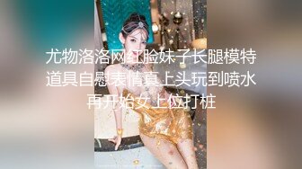 【新片速遞】迷玩小嫩妹 稀毛粉穴嫩出水 一对乳房也诱人 双指插逼插菊花 最后无套输出 1080P高清 