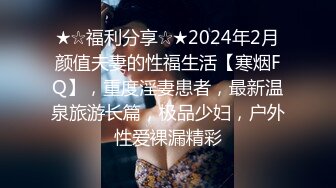  2023-02-21 RAS-244為賺學費而援交的清純女高中生