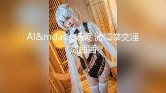 【极品❤️蜜臀嫩穴】7.31超敏感少女 沉浸式后入视角玩穴 插插就抖臀高潮失禁 美妙痉挛收缩 美女阴臀玩具