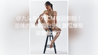 超嫩青春小萝莉『咬一口幼萝』娇小苗条极品粉鲍，小翘臀撅起来被无套插入，插得喊爸爸淫叫不断，口爆道具都能玩