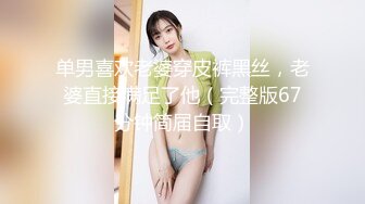 《极品CP魔手外购》价值千元坑神巨作！商场全景特写镜头偸拍女卫超多小姐姐方便~有极品美女各种性感大屁股视觉盛宴 (4)