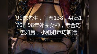 【新片速遞】 ❤️❤️调教极品小女友，带情趣手铐项圈，69姿势互舔，带着口球被后入，口活一流，手指插穴狂扣