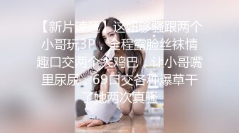 床边女友的春药诱惑男友往水里放春药女友浑身欲火激情啪啪