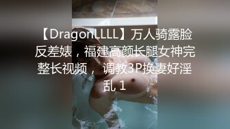 【重磅】极品绿帽博主Cougarwife夫妻 给漂亮老婆找男人 (1)