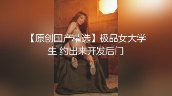 星空传媒 XKG138 清纯系妹妹初次色诱哥哥计划