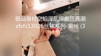 极品00后小女友 趁她玩游戏速战速决 射一身