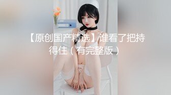 邪恶三人组酒店迷翻美女老师各种姿势啪啪完整版[RF_MP4_3280MB] (1)