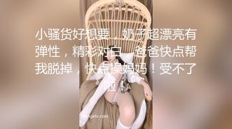 使用各种下流手段让大奶学生妹屈服 乖乖的签了合同好好玩她的小嫩B (1)