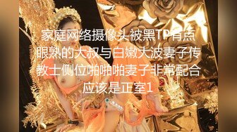 【新片速遞】台州施华洛奇的小姐姐口活真好，美艳的指甲油，屏幕前还放着高清欧美激战，这一幕令人心醉神往！