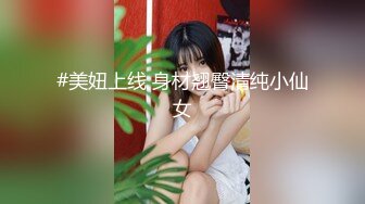 无套给小少妇草爽了